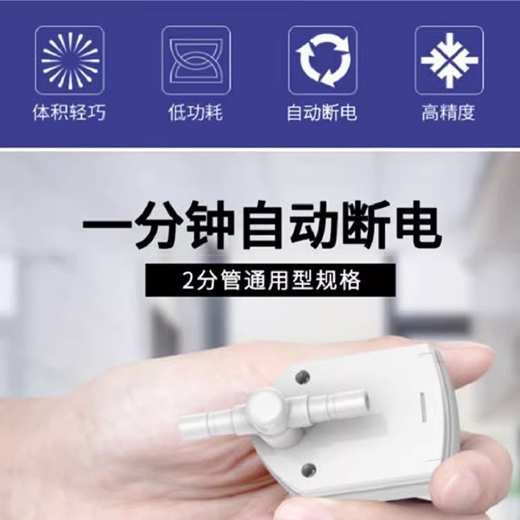 VASTOCEAN pipeline type TDS water quality monitor aquarium fish tank water exchange embedded test pure water quality ro machine