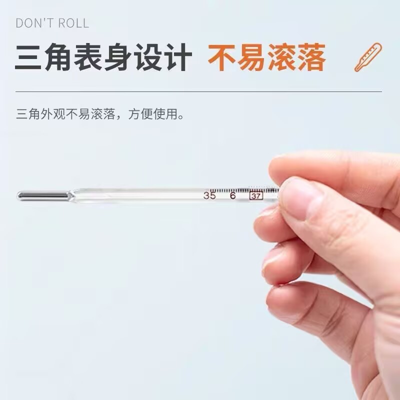 Glass Mercury Thermometer for Home Use, Oral and Underarm Triangular Stick Thermometer, Internal Scale Small Thermometer