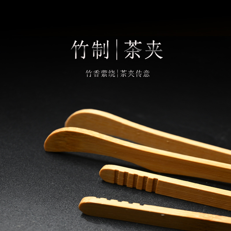 Bamboo Wood tea clip Ebony clip tweezers Cup clip tea ceremony six gentlemen accessories manufacturers wholesale support LOGO marking