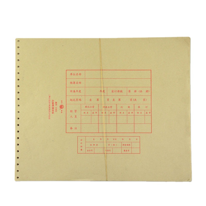 Lixin C002 computer book cover Lixin C002 Kraft paper cover Lixin cover 10 sets/bundle/Book