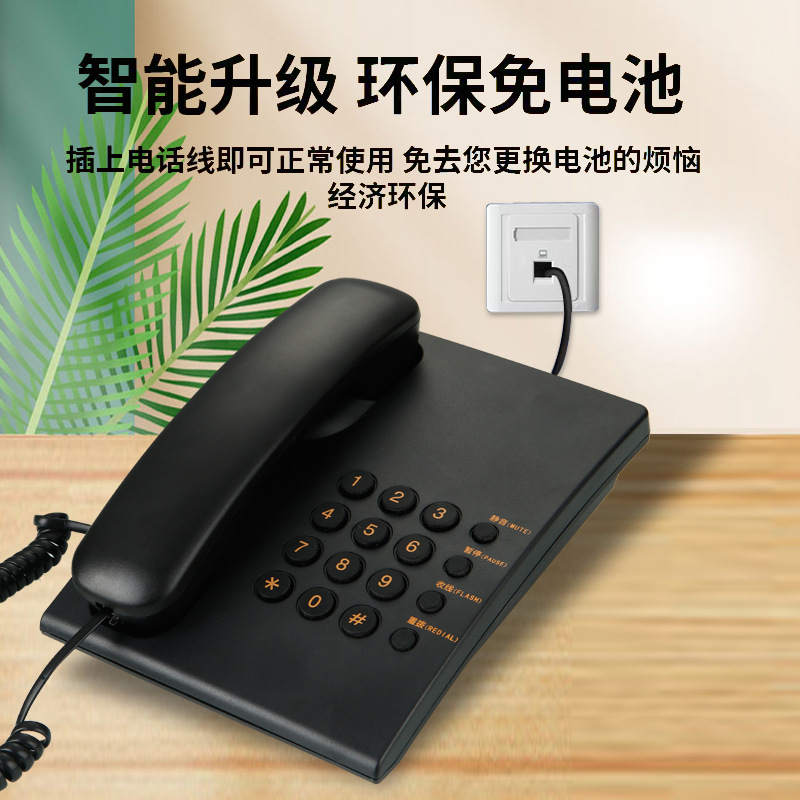 Hotel special telephone room hotel front desk landline star business chain battery-free printable logo