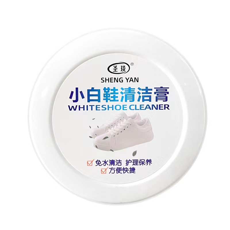 Household Multifunctional White Shoe Cleaning Cream to Remove Black and White Shoe Cleaner, Shoe No-Wash Cleaning and Stain Removal