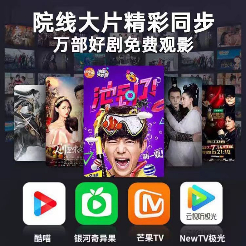 New Frameless Tv 55657585100inch Lcd High-Definition Smart Network Voice-Controlled Large Screen