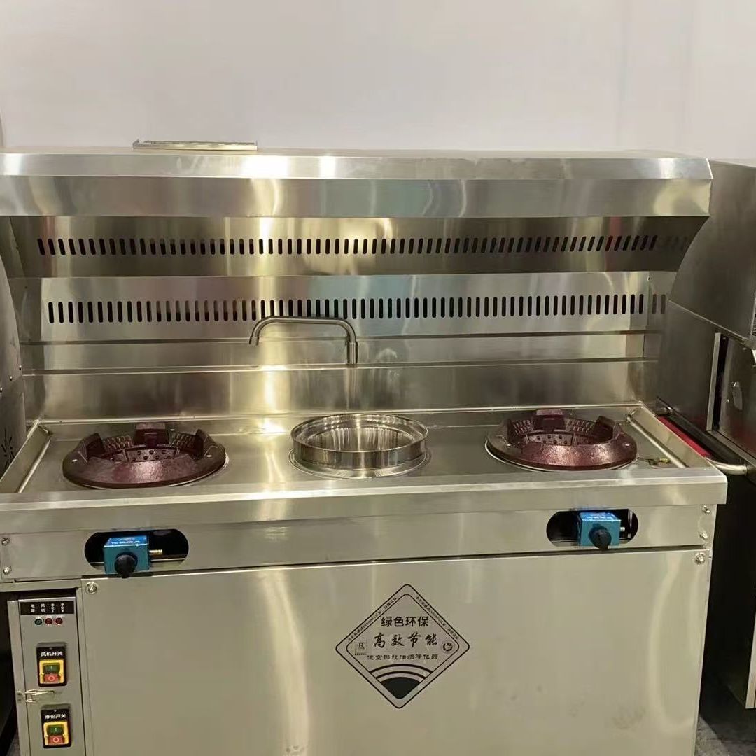 Commercial High-Fire Stove Gas Mobile Smoke-Free Cooking Stall Restaurant Energy-Saving Kitchen Silent Oil Fume Purification Integrated
