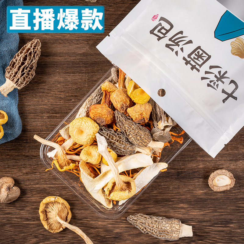 Mushroom soup bag wholesale shake fast live broadcast with colorful mushroom soup bag dry goods morel mushroom soup bag on behalf of the hair