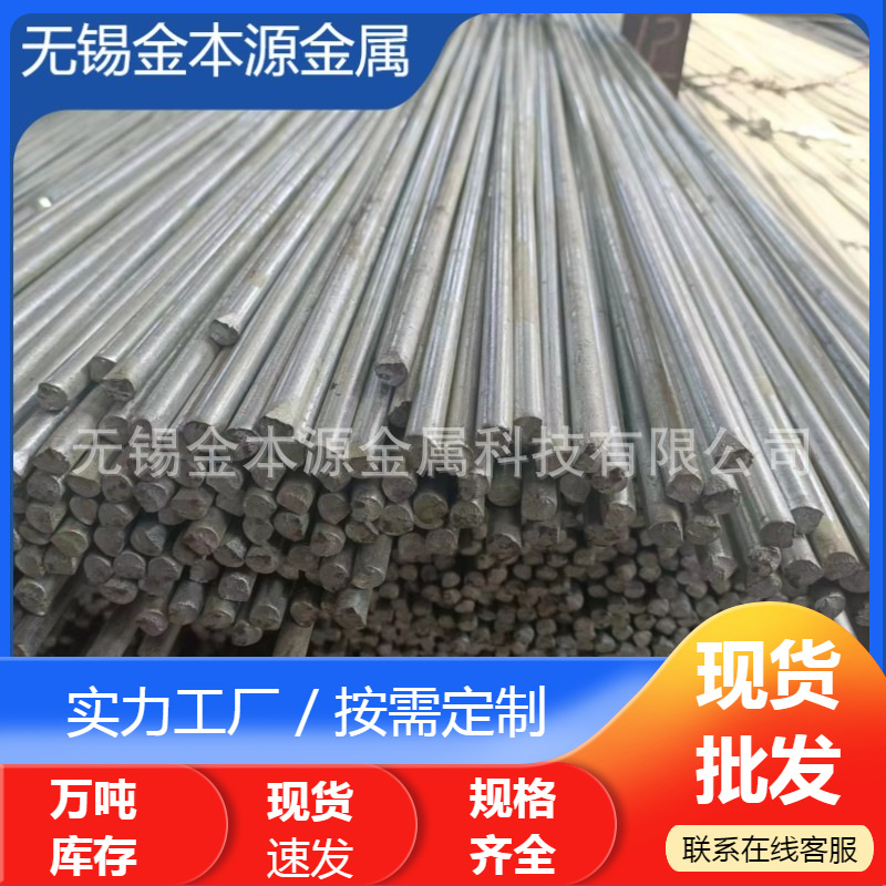 Заводской уголок Q235 горячего цинкования, круглый стальной оцинкованный железный пруток для строительной инженерии, фотогальванический оцинкованный круглый пруток, оцинкованный тянущий бар