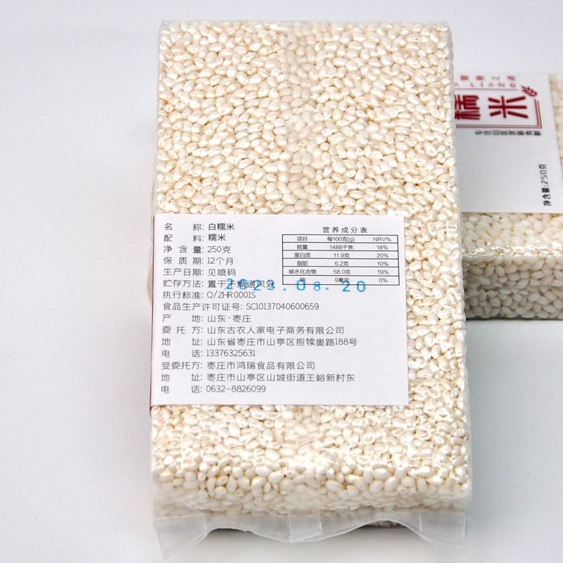 Cheng Shankou Cereals High Quality White Glutinous Rice Round Glutinous Rice Package Zongzi Special Jiangmi 250g/Vacuum Bag