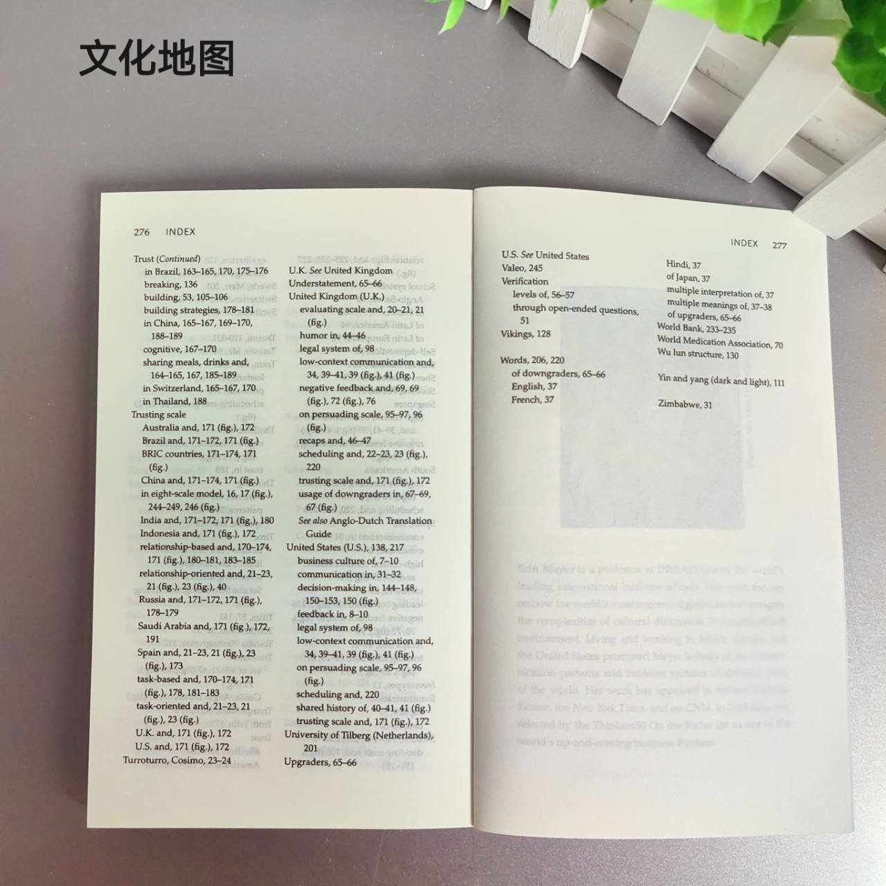 The Culture Map English Version the Culture Map Cultural Differences Business Negotiation Business Management