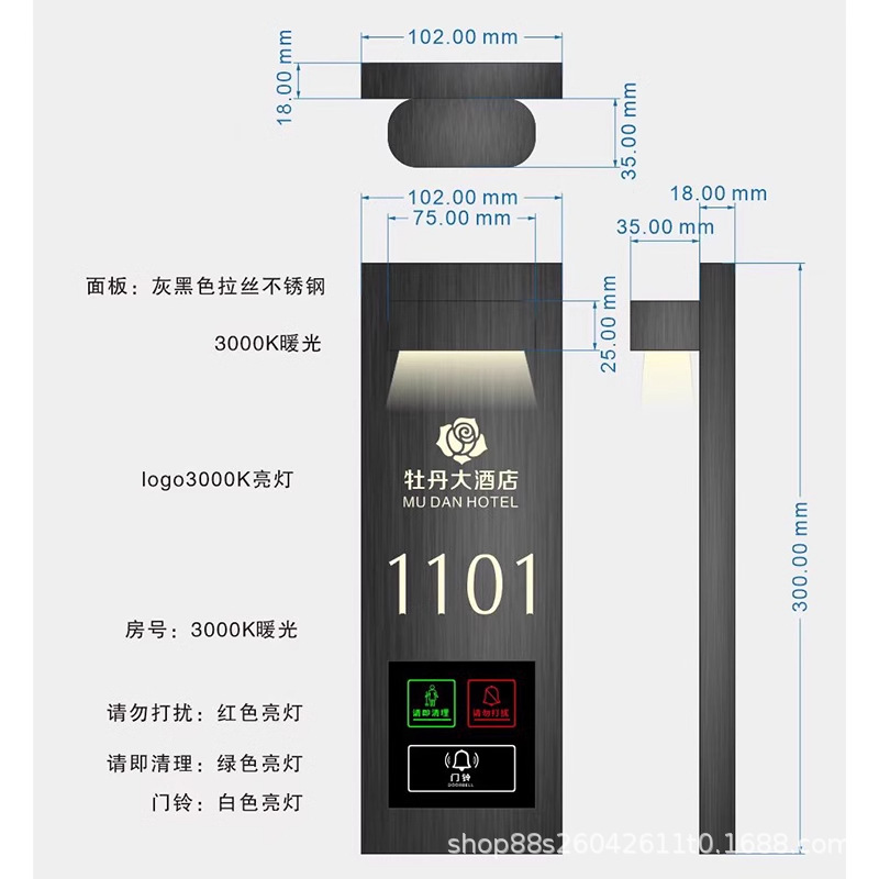 Hotel Luminous Digital Door Sign, Hotel Room Door Sign, Doorbell, B&B Guest Room, Stainless Steel Smart Door Sign Production