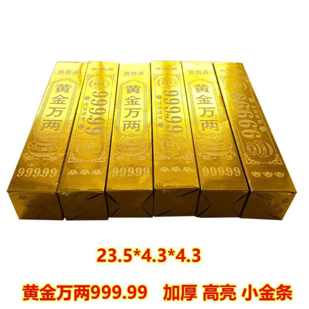 Thickened Gold 0kg Gold Bars High-Gloss Gold Brick Manufacturer Wholesale Blessing Cornucopia Home Decoration Gold-Plated Gold Bars