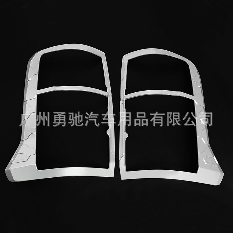 Suitable for 2023 Mitsubishi L200 TRITON pickup truck rear lamp shade tail lamp frame ABS modified decoration wholesale