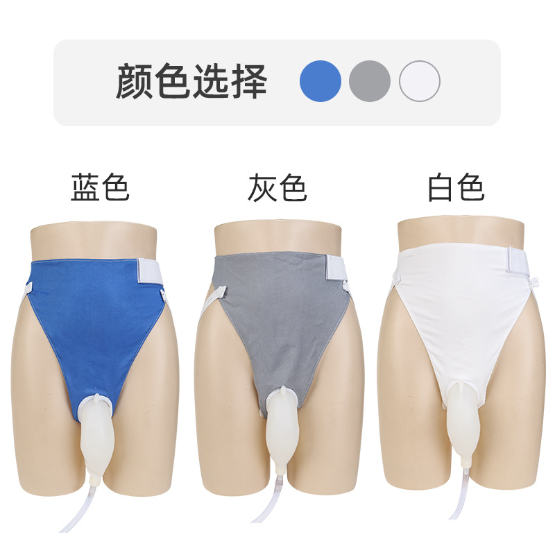 Cross-Border Medical Silicone Urinal for Men and Women, Elderly Urine Bag, Bed-Ridden Leak-Proof Urine Collection Bag, Urinary Catheter