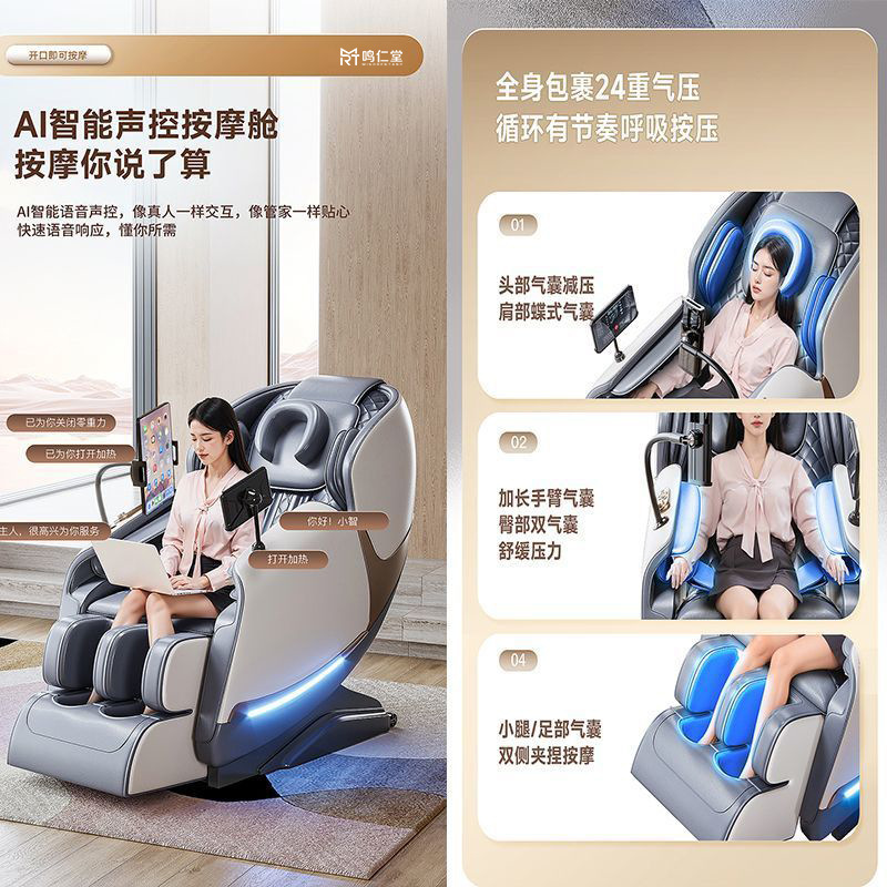 Massage Chair Home Sl Double Guide Rail Type Home Intelligent Multi-Functional Space Capsule Massage Chair Factory Direct Wholesa