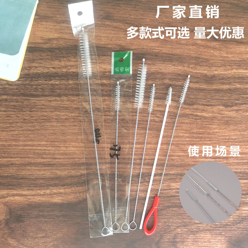 Щетка для чистки трубочек из нержавеющей стали 175мм, направляющая щетка, спиральная щетка с мягкой щетиной