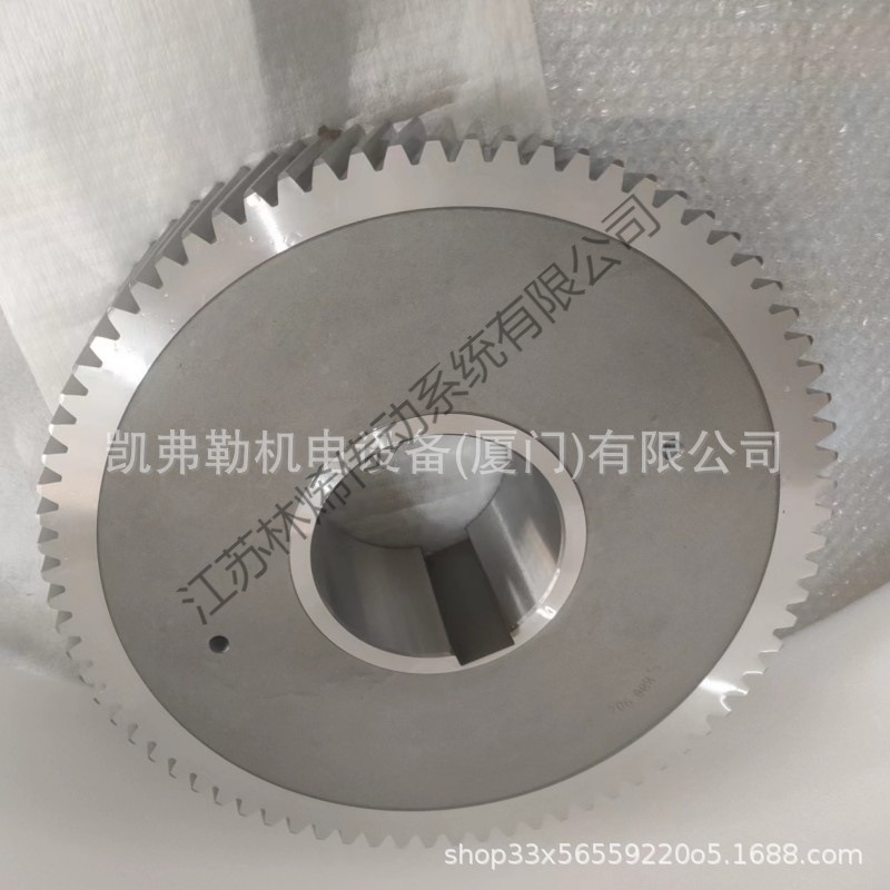 Siemens Siemens Gearbox H1Sh3B Reducer B3Sh08A Gear B3Sv19C One Shaft Assembly