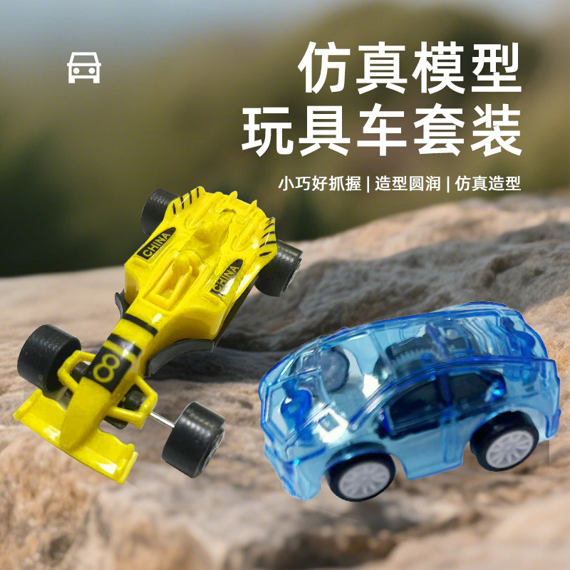 Игрушечная машина с отводом, самолет, оптовая продажа, креативная детская игрушка, компактный быстрый обучающий автомобиль для мальчиков