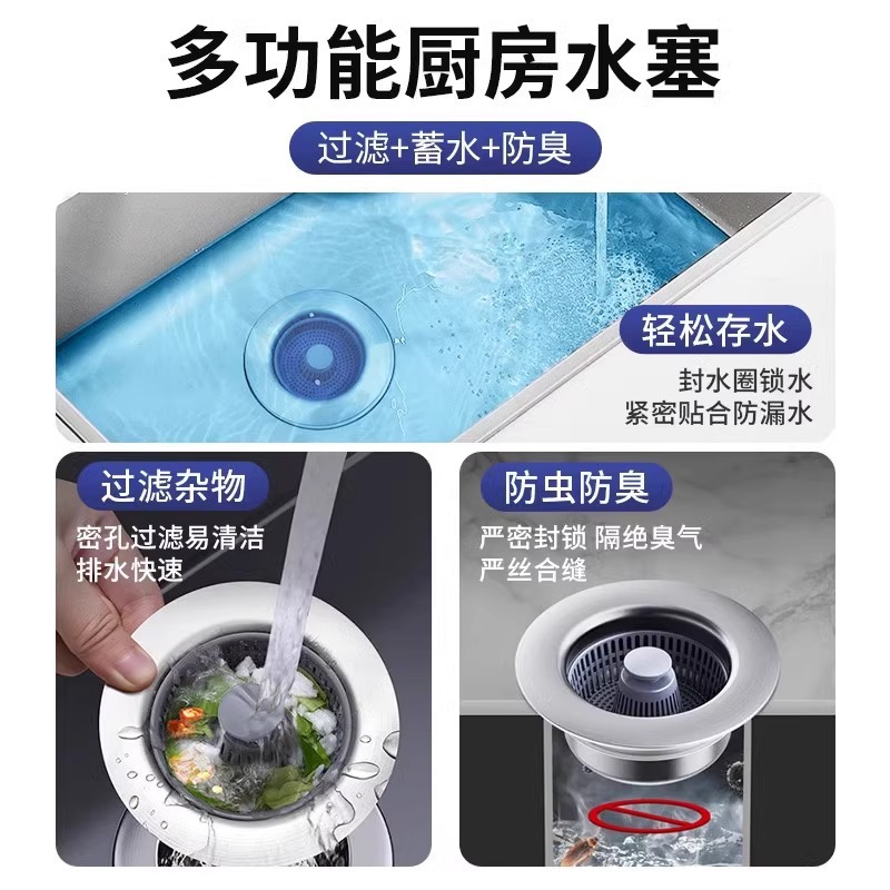 Kitchen Sink Filter Screen Vegetable Basin Leakage Plug Sink Drainer Plug Accessories Odor-proof Bounce Core Artifact