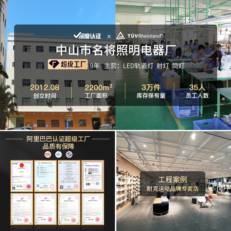 Track Strip Floodlight Live Broadcast Line Spotlight Fill Light Grille Light Commercial Clothing Store Astigmatism Track Light