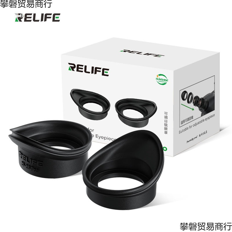 Microscope Eye Protection Soft Rubber Ring Protective Cover Microscope Black Soft Rubber Cover Eye Protection Cover Microscope Eye Cover