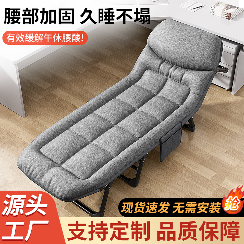 Односпальная складная кровать для обеденного перерыва, кемпинговая кровать, простая портативная офисная кровать для сна, многофункциональное кресло для отдыха, оптовая продажа