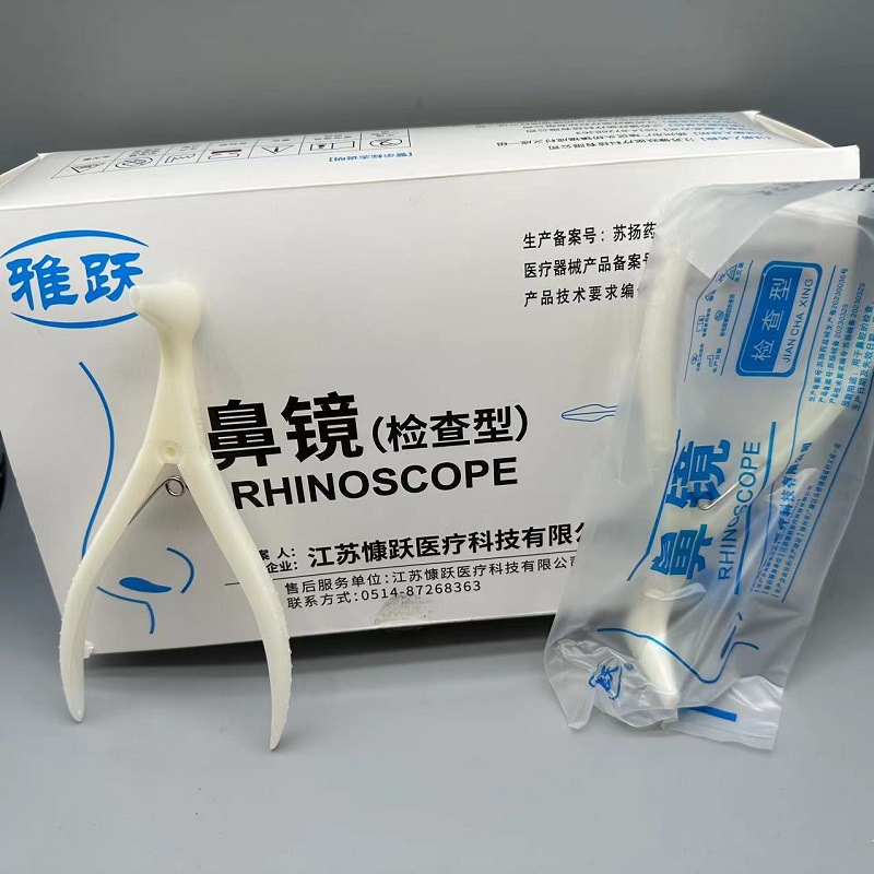 Оптовая одноразовая носовая зеркальная инспекция тип носового обследования хирургический пластиковый носовой расширитель