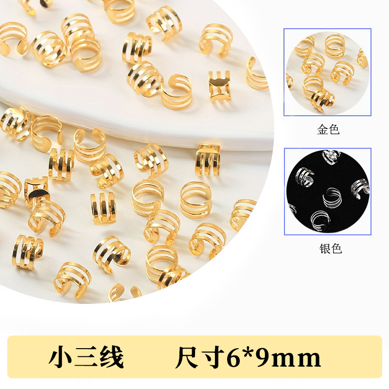 Hip-Hop Dreadlocks Jewelry Ring Hair Buckle African Wig Braids Dreadlocks Hair Accessories Hair Buckle Metal Cross-Border DIY Dreadlocks Buckle