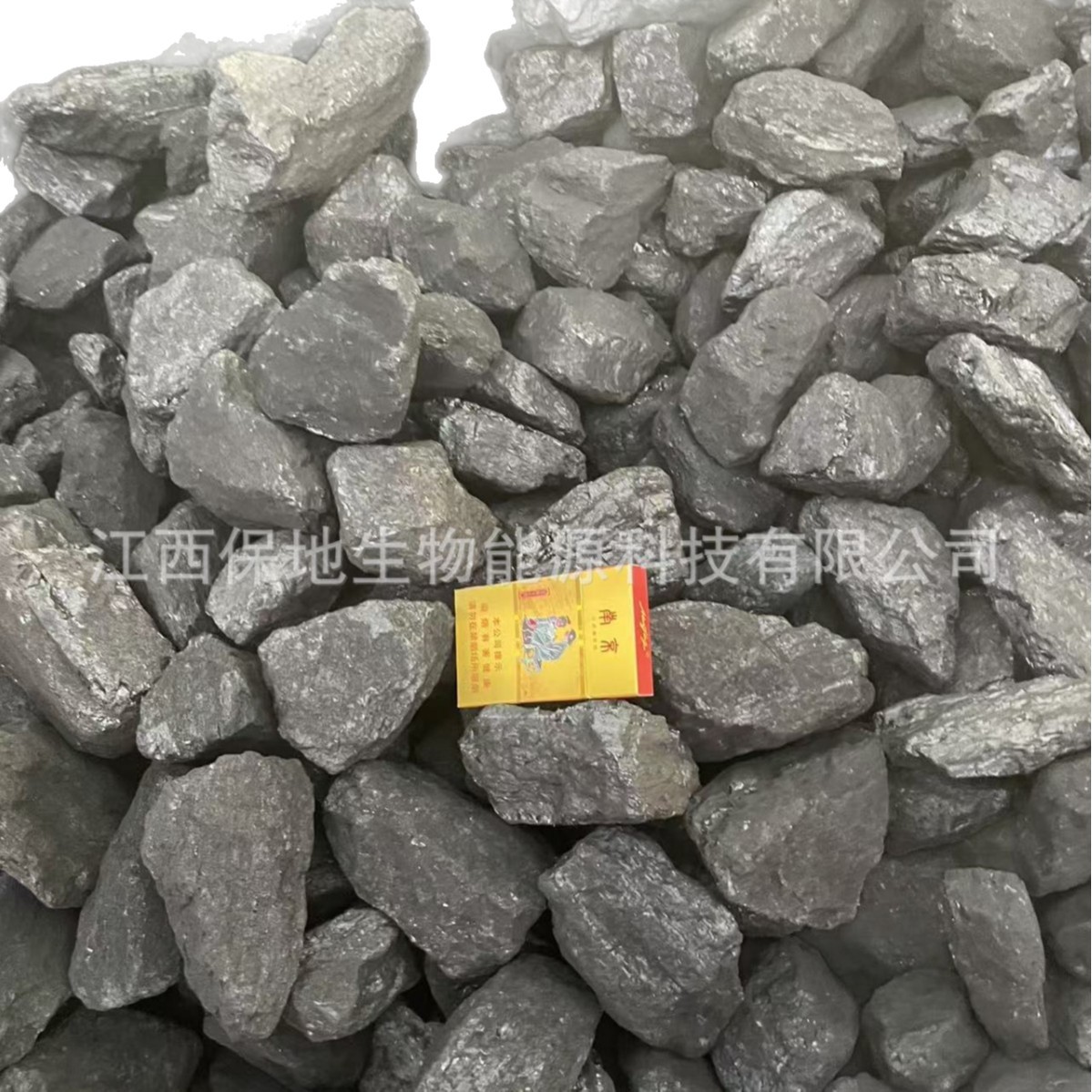 Supply of Anthracite Seed Coal, Anthracite, One-Three Seed Coal, Three-Eight Block Coal, 80 Block Coal, Medium-Large Block Coal, and Civilian Block Coal