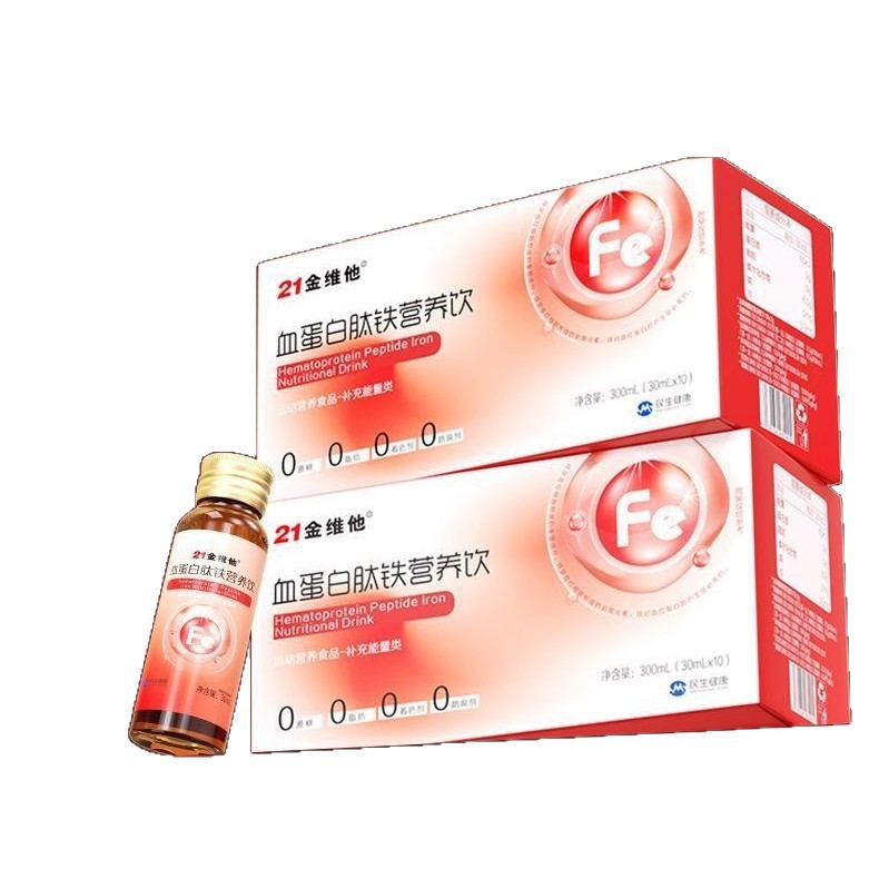 21 Golden Vita Blood Protein Peptide Iron Nutritional Drink 10 Bags/Box Iron Supplement Adult Female Anemia 0 Sucrose Official Authentic