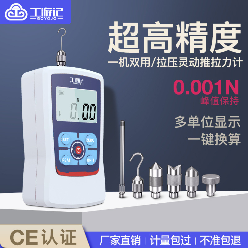Цифровой дисплей для измерения силы вытяжения и давления, динамометр для тестирования пружин