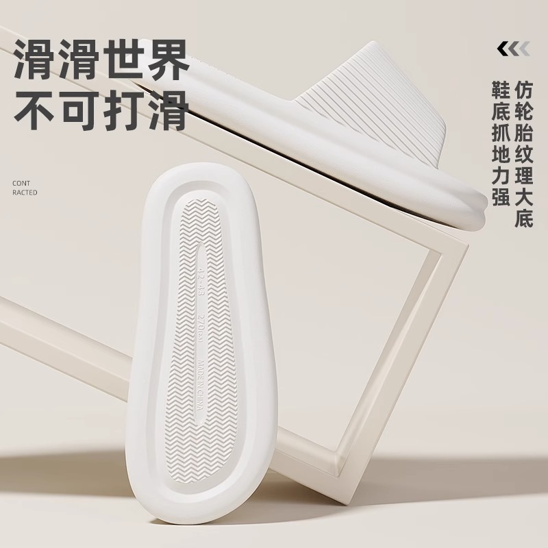 2025 New Style Sandals for Women, Indoor Non-Slip Bathroom Home Summer Outdoor Wear Home Eva Slippers for Men