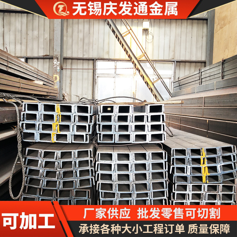 Обработка и индивидуальная настройка 304 нержавеющая сталь канал сталь, 316 нержавеющая сталь U-образная канал сталь, может быть плоской, штампованной, согнутой и нестандартной обработки