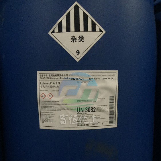 Yangzi Basf Aeo-3 Fatty Alcohol Polyoxyethylene Ether Dow Aeo3 Emulsifier Surfactant A3N