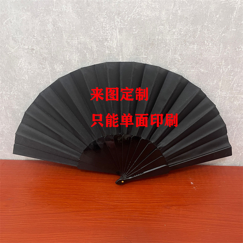 Custom-Made 7-Inch 8inch 10inch Kung Fu Fans, Craft Fans, Gift Advertising Fans, Paper Fans from Yiwu Source Factory