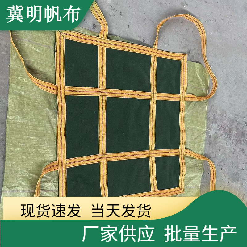 Canvas Soft Tray Canvas Ton Bag Sand Cement Container Bag Large Capacity Mesh Tray Canvas Flat Hanging Bag