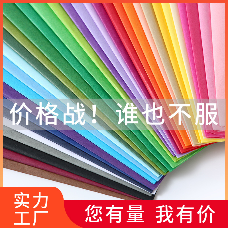 Прямые продажи с завода 14г/17г 100% чистая древесная целлюлоза цветная копировальная бумага цветная салфетка