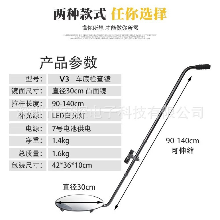 V3 Undercarriage Inspection Mirror, Retractable, Rechargeable, with Video Recording, Camera, and Light, Specifically for Factory Inspection