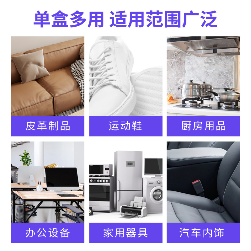 Yiliang multi-functional cleaning cream household leather cleaning care care cream leather bag leather shoes leather clothing available care cream