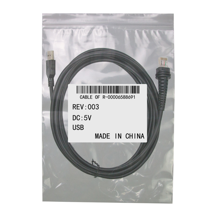 Applicable to Honeywell Honeywell 1900G 1202 1500 1902 scanning gun data cable 5 M USB