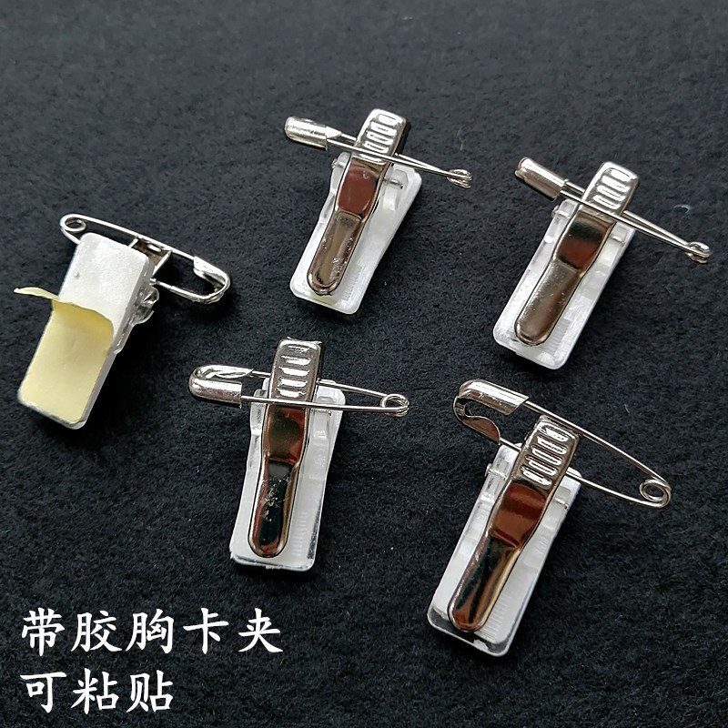 Card Holder Clip Work Badge Badge Holder Factory Brand Pin Clip with Glue Can Be Pasted Badge Holder Work Badge Card Holder Clip
