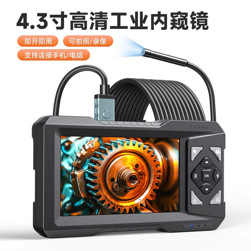 Кросс-бордерный промышленный эндоскоп с экраном 4.3 дюйма, 5 метров, для высококачественной диагностики трубопроводов