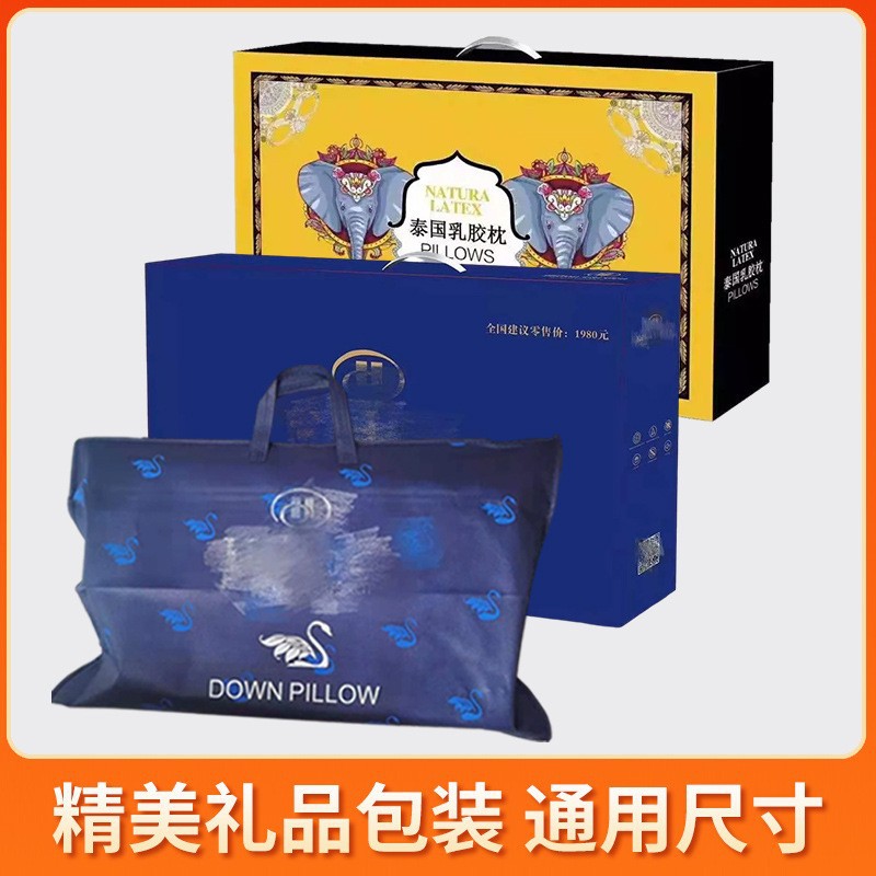 Hilton Latex Pillow Wholesale Natural Latex Pillow Core Massage Neck Protection Children Latex Pillow Student Gift Pillow Core