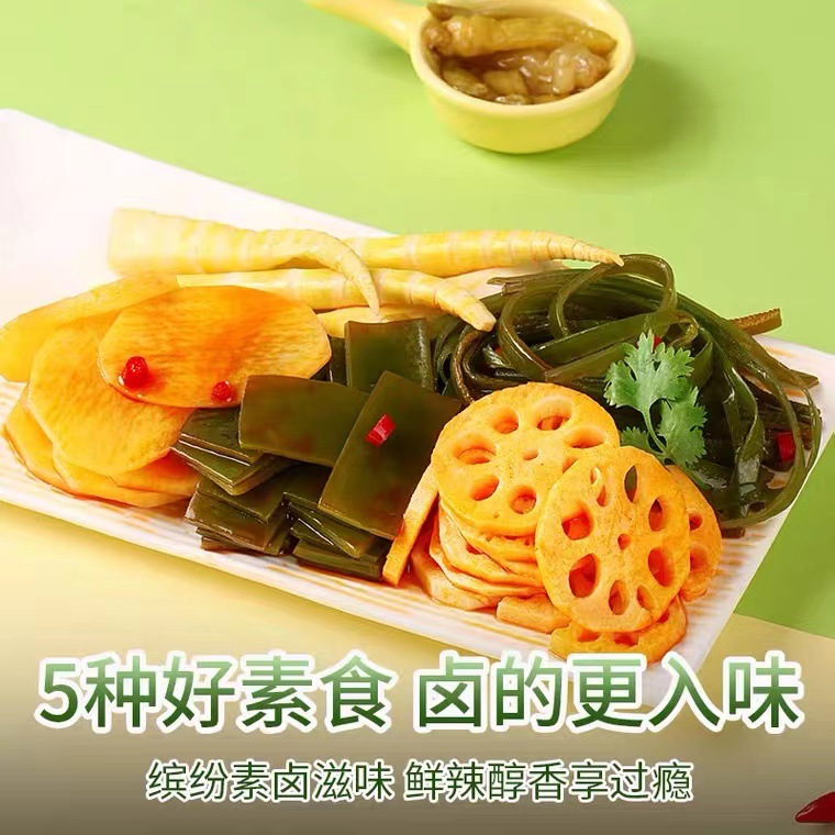 Herbal Flavor-Fresh Vegetable Spicy Snack Gift Pack 510g Variety of Bittern Snack Snack Gift Pack