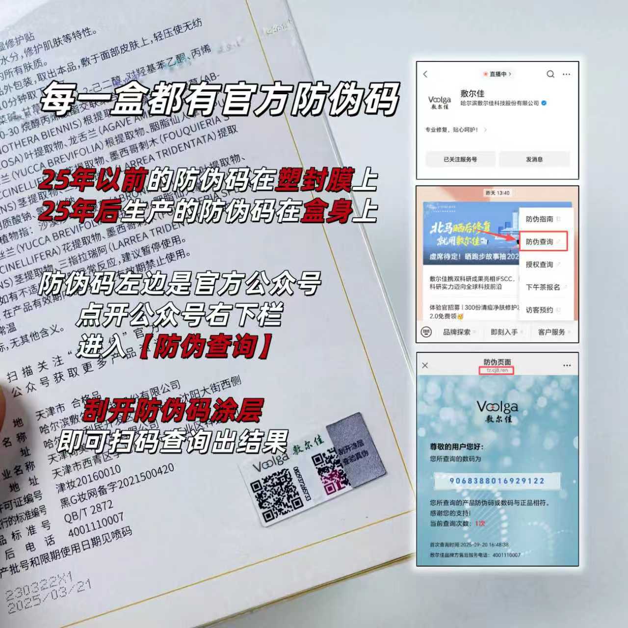 Fuljia Spray Medical Repair Solution for Sensitive Skin, Acne, Medical Art, Post-Scar Pigmentation, Hydration