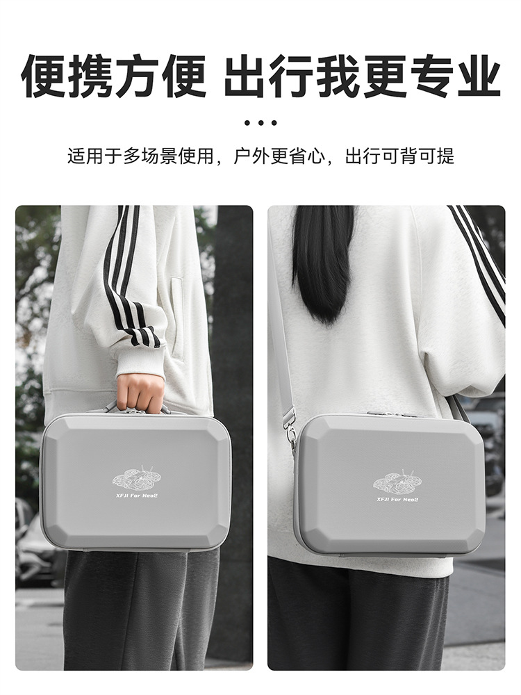 Suitable for Dji Neo2 Cosmetics Bag, Free Flight Set, Outdoor Portable Crossbody Hard Shell Bag, Drone Accessories Box