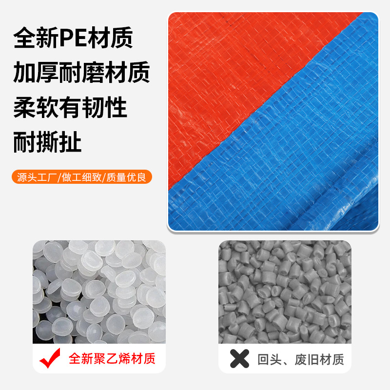 Wholesale Customizable 130g150 Blue Orange Tarpaulin Thickeneded Outdoor Rainproof and Sunproof Pe Plastic Yard Cover