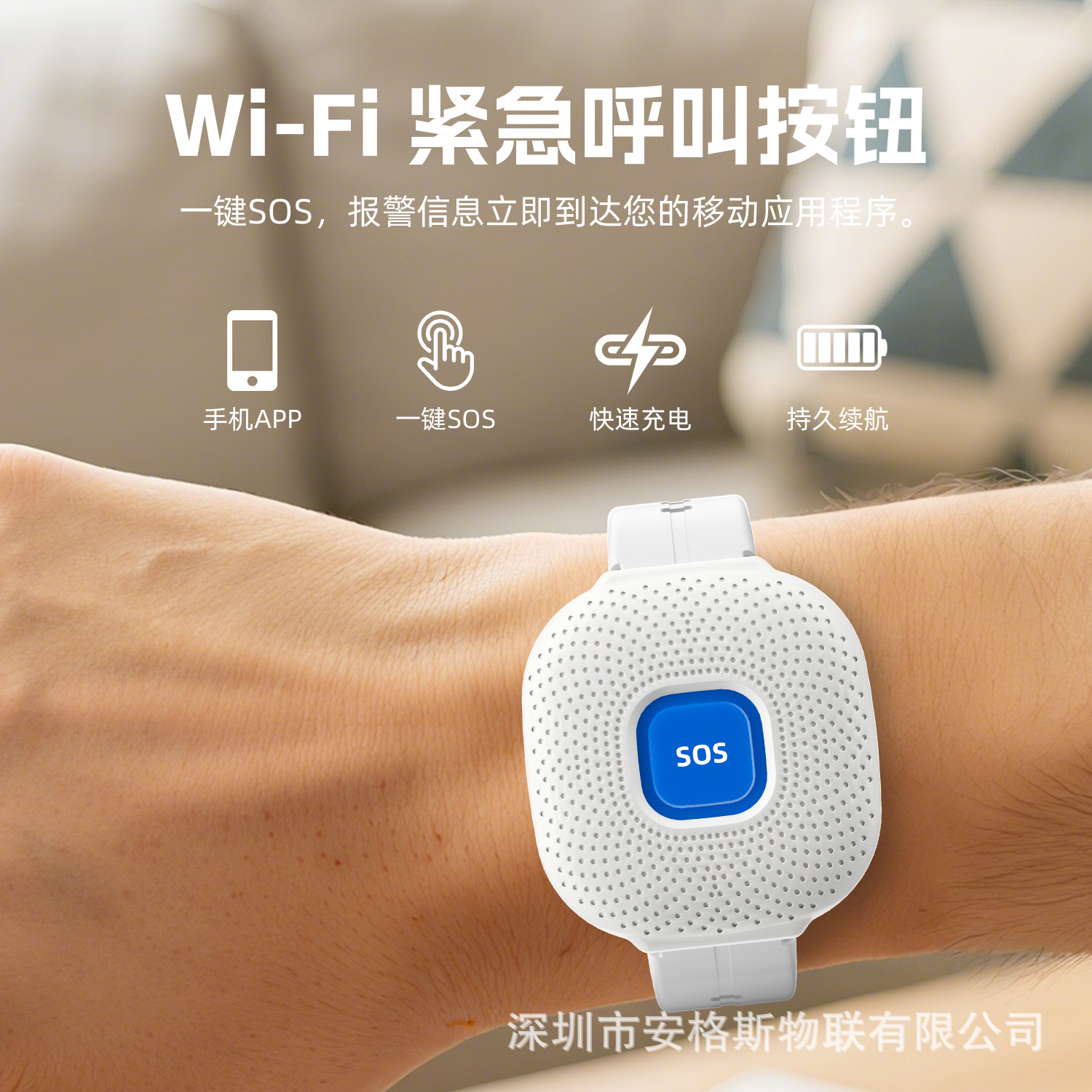 2025 Graffiti Wifi Elderly Pager Smart Sos Emergency Watch Hospital Nursing Home Elderly Call Button