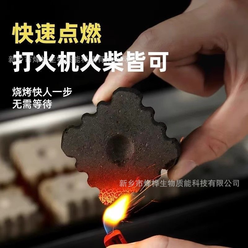 Quick-Burning Charcoal Cubes for Barbecue, Smokeless Fruitwood Charcoal, Outdoor Special-Purpose, Easy-To-Ignite Household Square and Round Charcoal Blocks for Stove and Tea Brewing