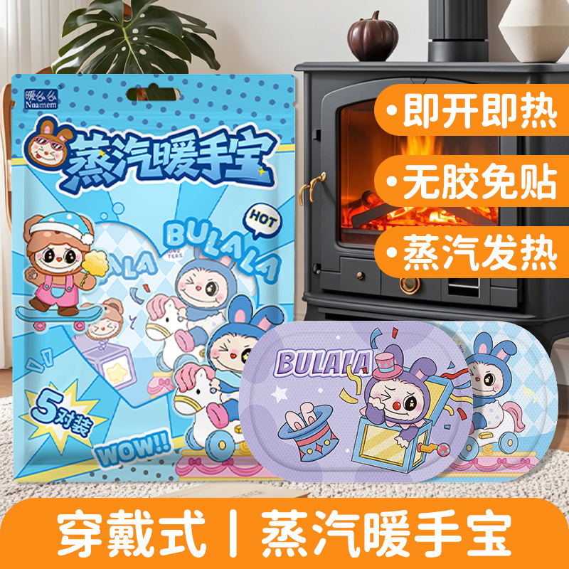 Hand Warmer, Self-Heating Hot Compress, Hand Warmer Patch, Baby Warmer Patch, Wrist Strap, Warm Patch, Foot Warmer Patch, Body Warmer Patch, Constant Temperature