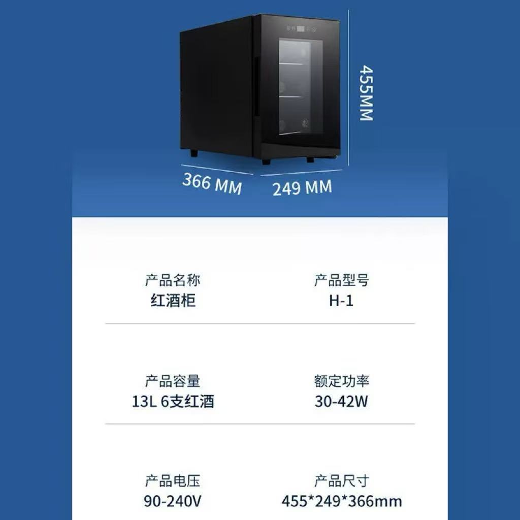 Mini Constant Temperature Wine Cabinet 13 Liters Household Small Refrigerated Display Cabinet Living Room Study Special Fresh-Keeping Silent Energy Saving