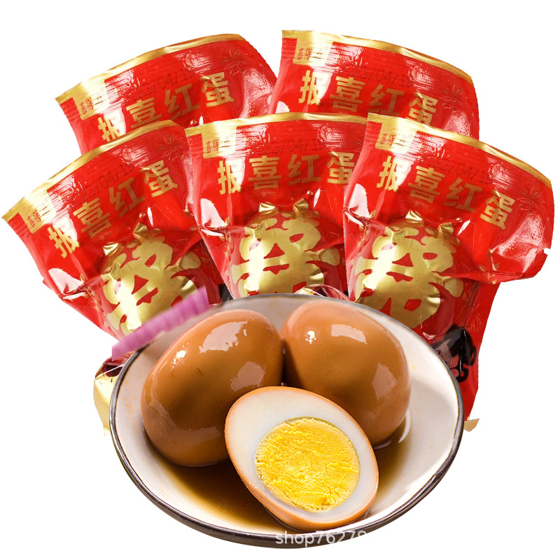 Wedding Baby born one month old red egg wedding candy gift box for birthday gift box 150 pieces free shipping